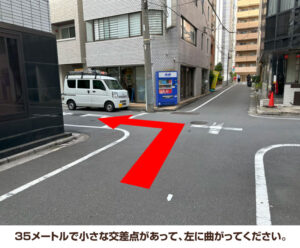 35メートルで小さな交差点があって、左に曲がってください。